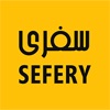 Sefery