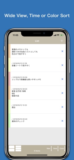 Task Note - Colors(圖3)-速報App