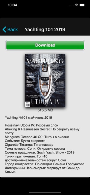 Yachting HD(圖7)-速報App