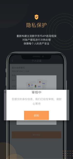 BitFS - 让价值自由流通(圖3)-速報App