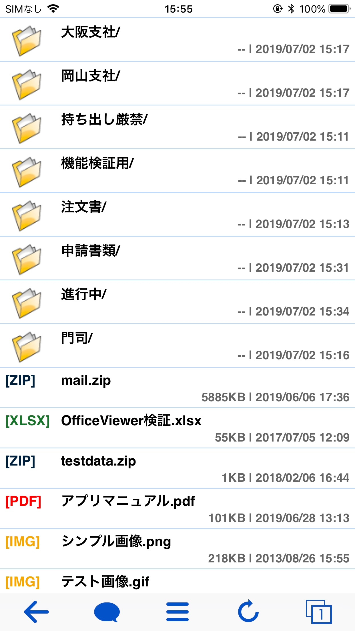 https://is4-ssl.mzstatic.com/image/thumb/Purple113/v4/60/8d/86/608d8695-a696-3222-7a70-81611bec08ce/pr_source.jpg/1242x2208bb.png