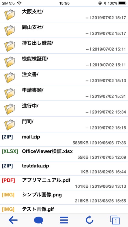 CACHATTO SecureBrowser V4 screenshot-3