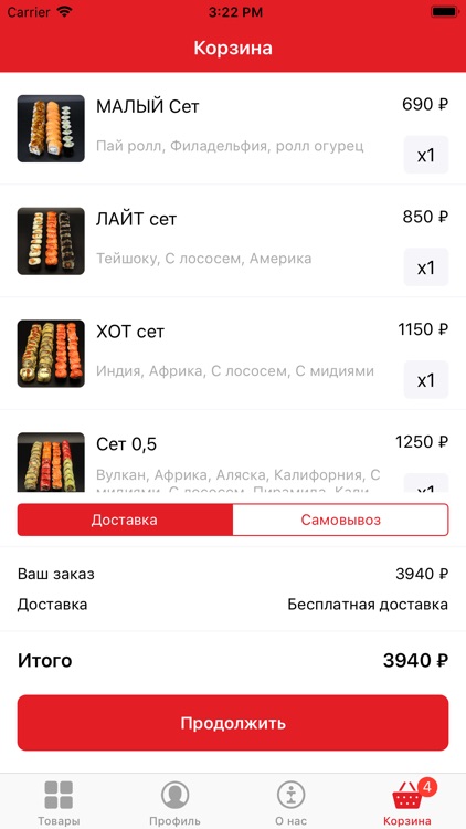 Nori | Уссурийск