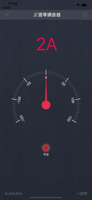 x提琴調音器(圖1)-速報App