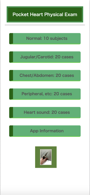 Pocket Heart Physical Exam