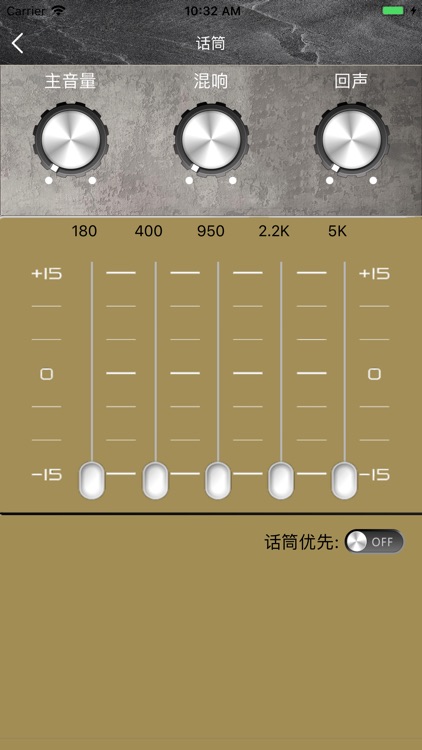 Advance Audio screenshot-3