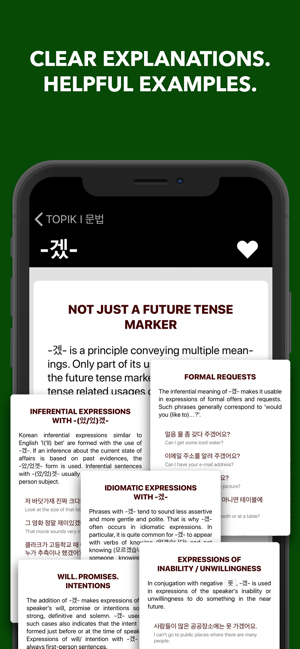 TOPIK I 한국어 문법  Korean Grammar(圖4)-速報App