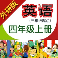 小学英语四年级上册(外研版).优滔英语小熊百分 pour PC