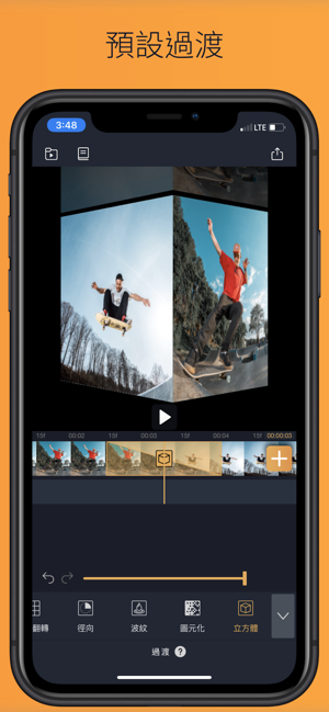 VMX Video Editor(圖7)-速報App