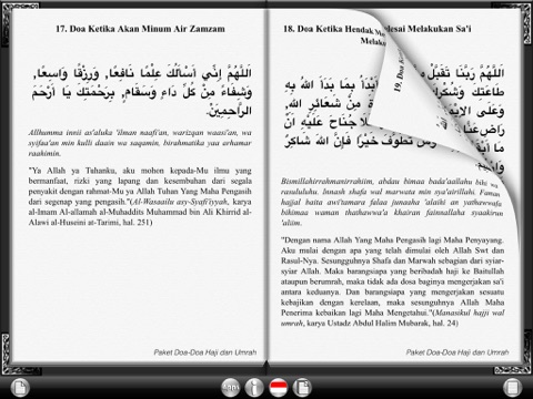 Hajj and Umrah Duaa HD - náhled