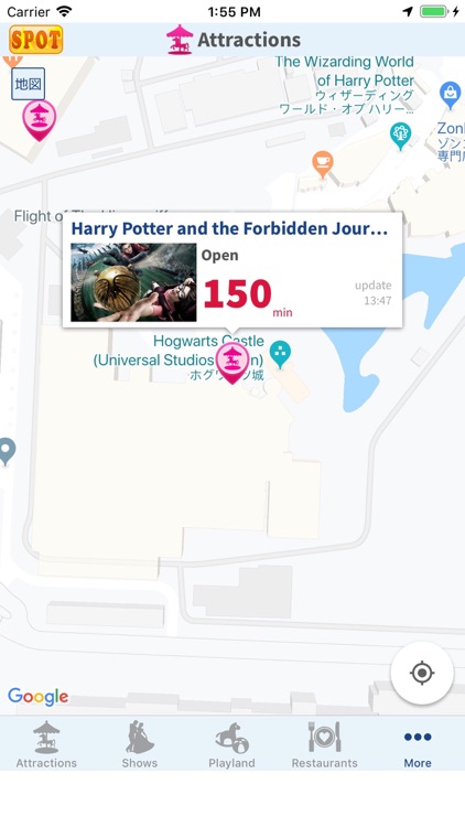 USJ Alert - Unofficial screenshot-3