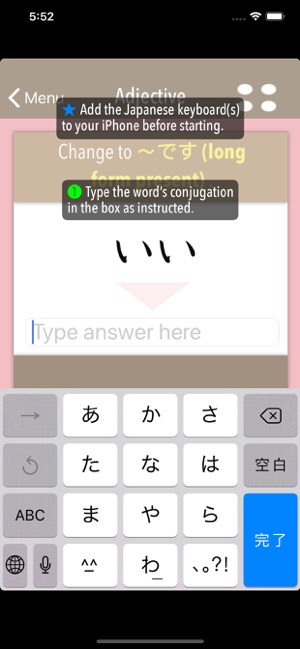 GENKI Conjugation Cards(圖3)-速報App