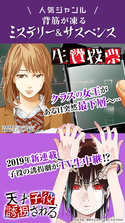 マンガボックス screenshot-6