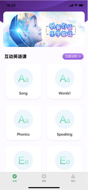 KK英语(圖1)-速報App