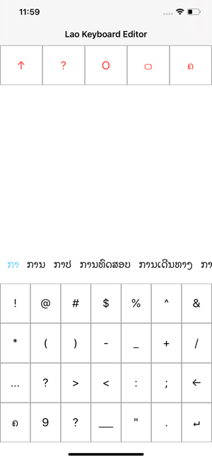 Lao Keyboard Editor(圖6)-速報App