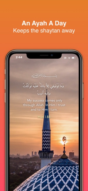 Daily Ayah - An Nour النور(圖1)-速報App