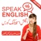 If Looking for an Application which can teach you how to learn English you have come to the right link