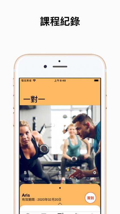 O-Fit screenshot-6