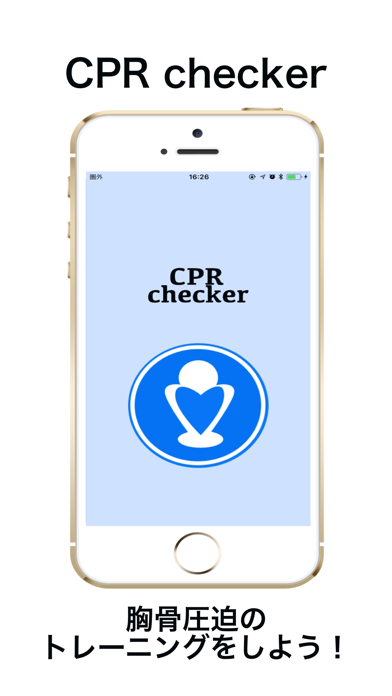 CPR checker screenshot1