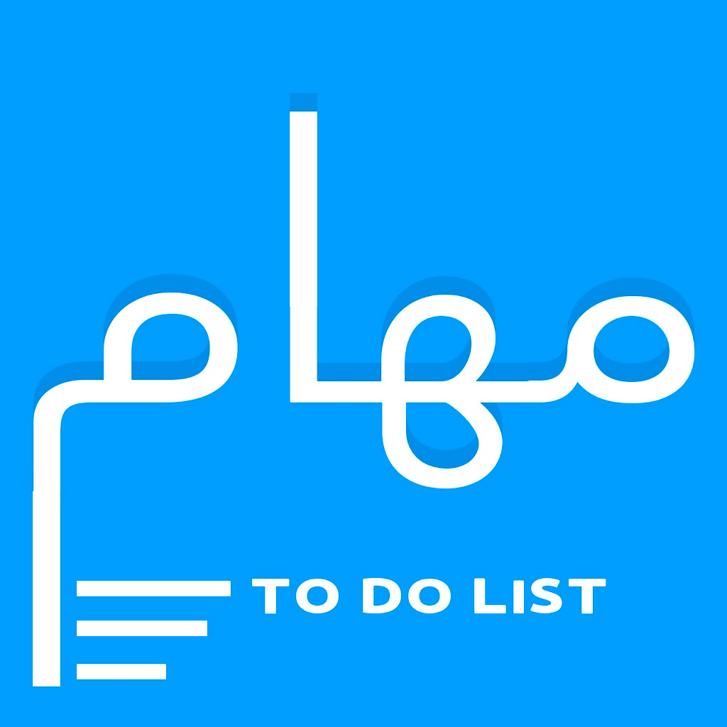 Get To Do List Pro  ادارة المهام for iOS, iPhone, iPad Aso Report