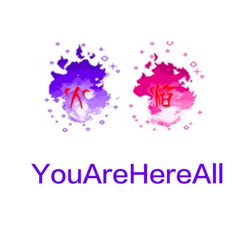 YouAreHereAll