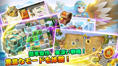 サマナーズ&パズルズ screenshot1