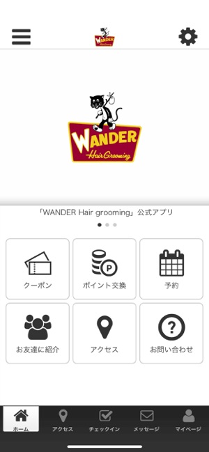 WANDER Hair grooming(圖1)-速報App