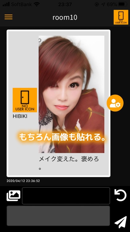 ROOM MATE screenshot-3