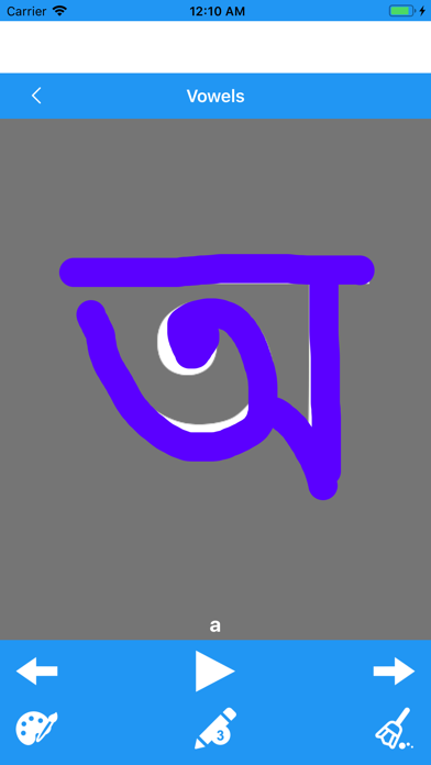 Write Assamese Alphabets screenshot 4
