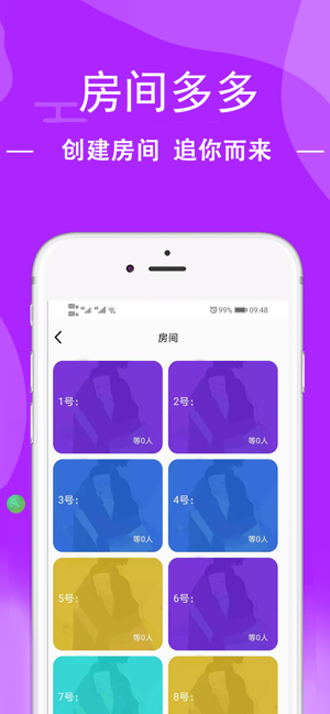 52宫廷(圖3)-速報App