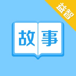 咸鱼「儿童电台」宝宝故事书&儿童故事机