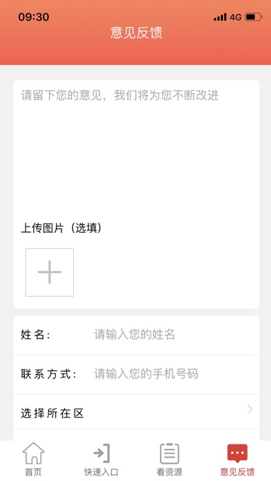 仟民仟 screenshot 4