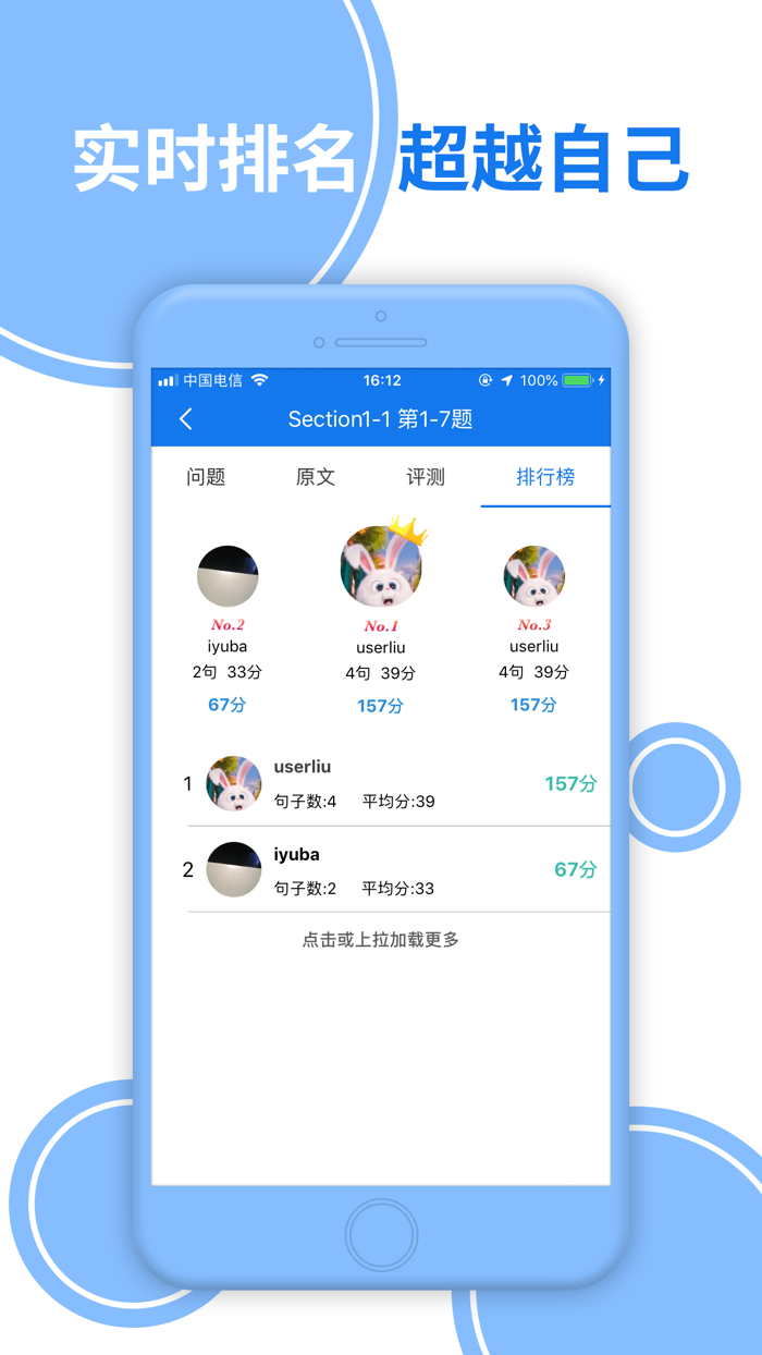 雅思听力-专业听力真题