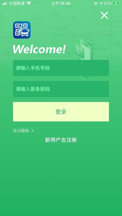 码码通 screenshot-4