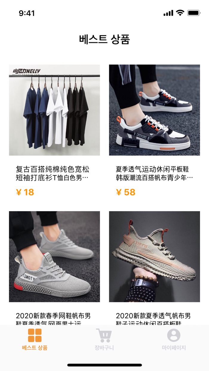 직구로운생활 - 쉬운 해외직구