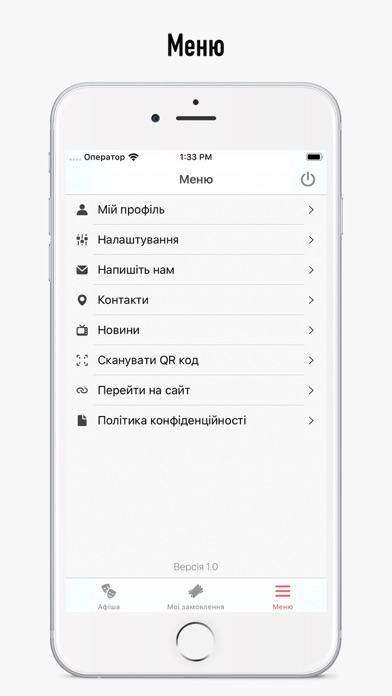 Театр Франка screenshot 4