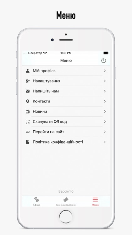 Театр Франка screenshot-3