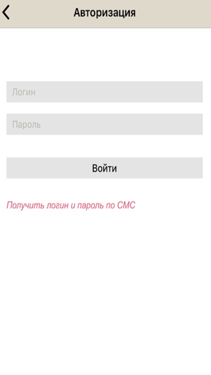 De’Longhi R.U.C. screenshot-3