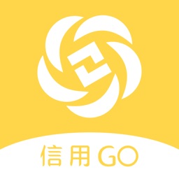 信用GO