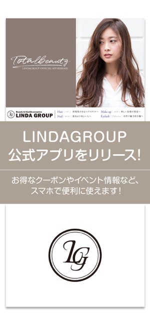 LINDA(圖1)-速報App