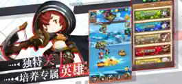 Game screenshot 符文战争-Q版萌宠养成新体验 apk