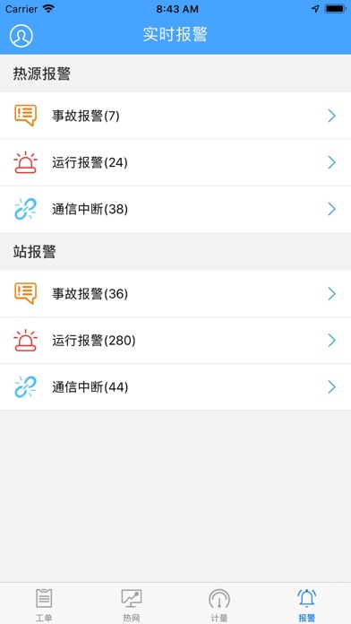5pm65own54ot572r-ipad-screen-shot-0