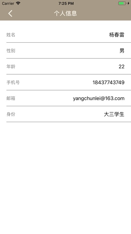 YiJobs screenshot-4