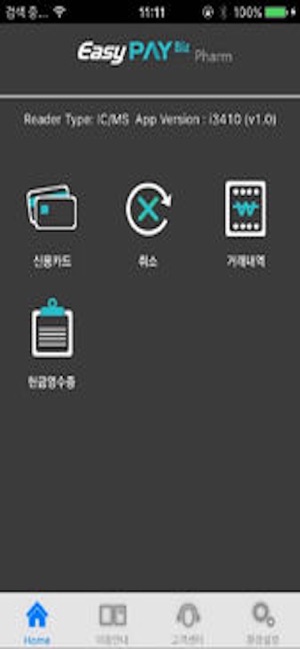 EasyPay Biz(圖4)-速報App