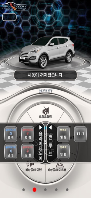 S4 마이키 프리미엄(SUV)(圖5)-速報App