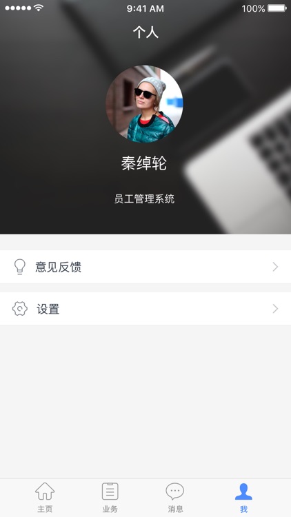 乘法云 screenshot-3