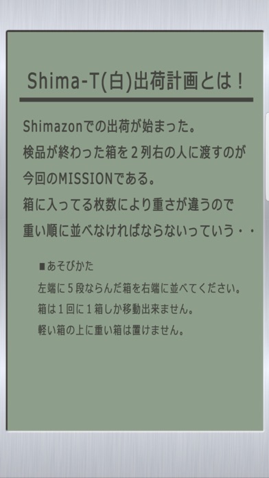 Shima-zu5のおすすめ画像3