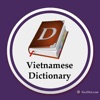 Vietnamese Dictionary. Vietnamese Dictionary.