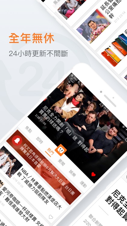 udn News