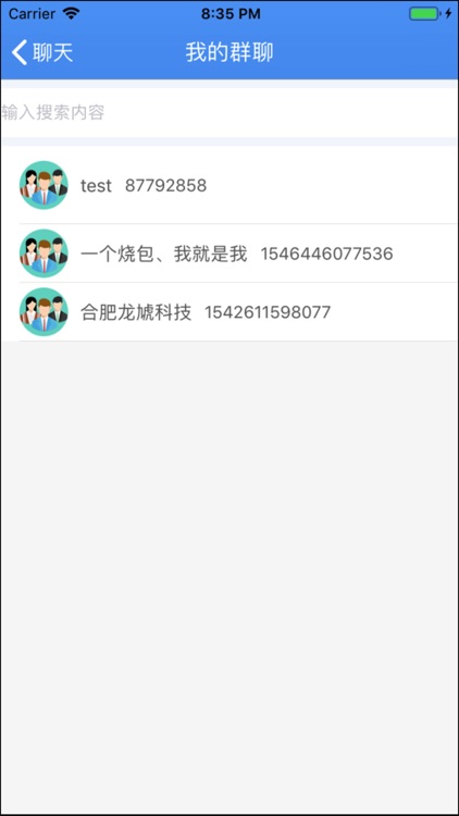 乐码 screenshot-4